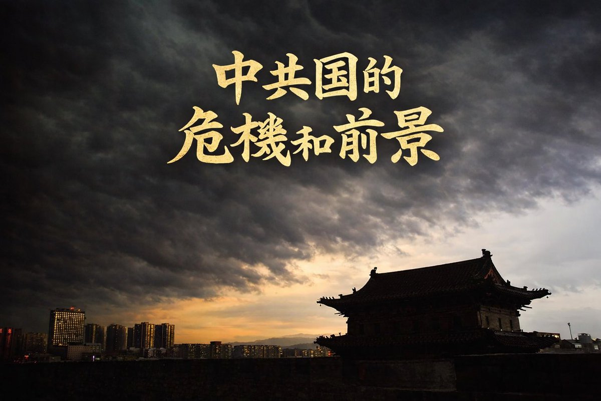 中華民國公民聯盟 tweet media