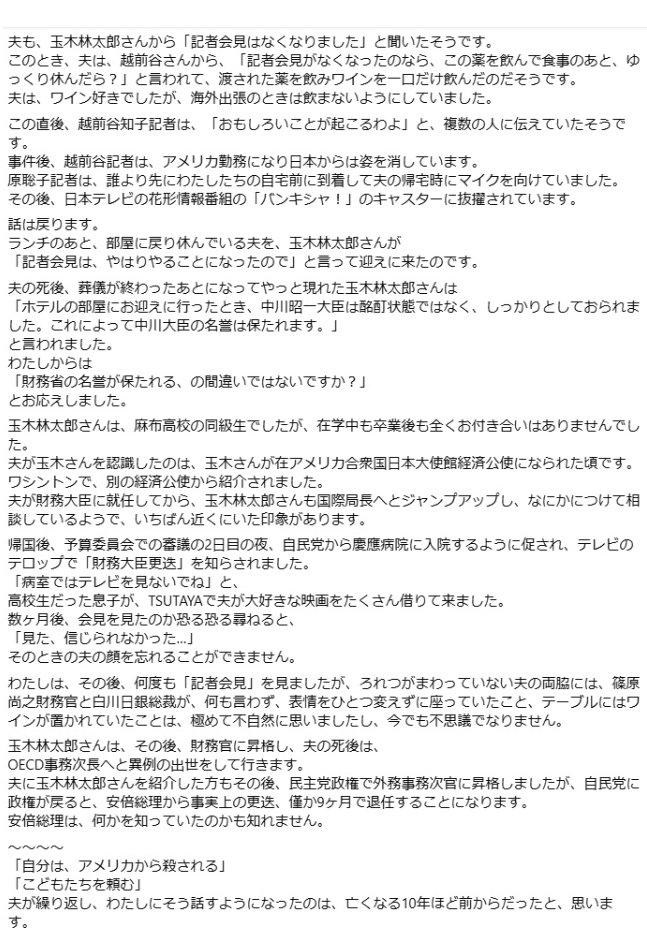 ゴードン警部★Inspector Gordon tweet media