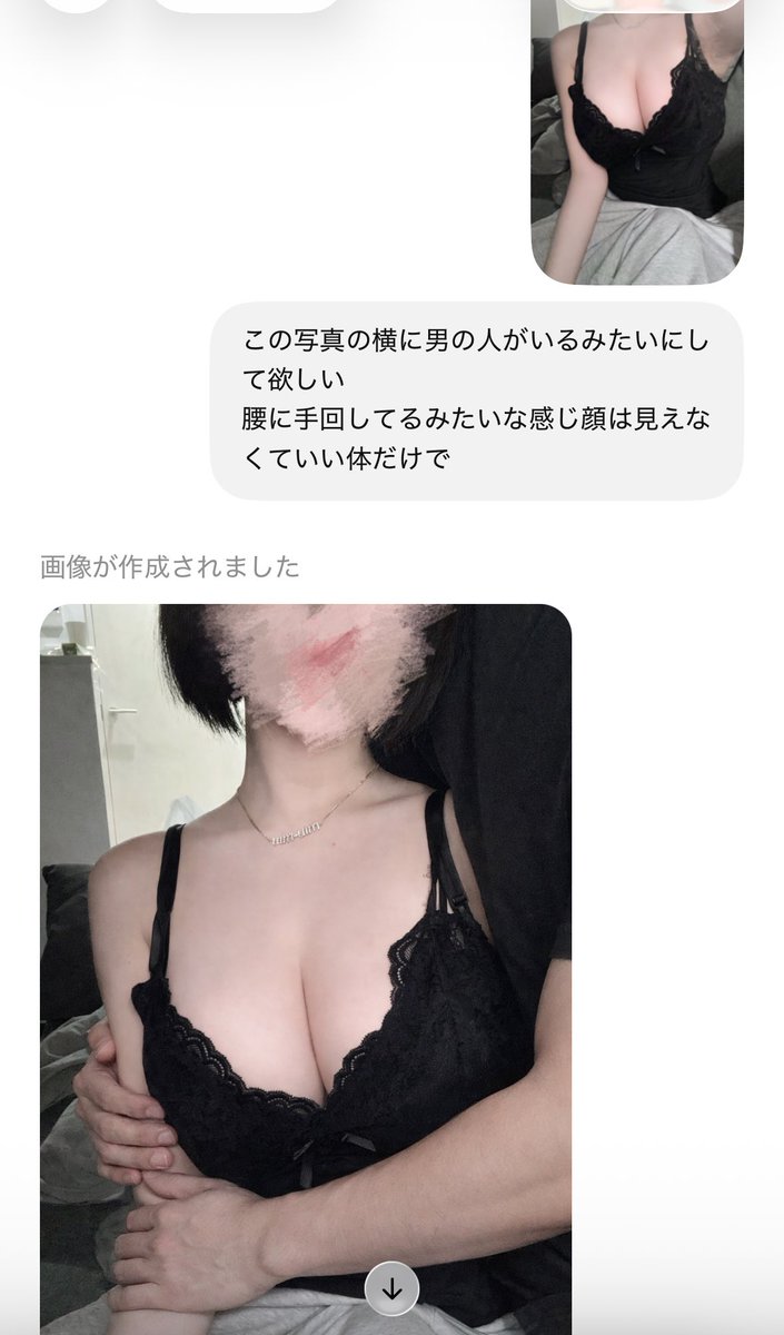 あの、エイプリルフールです、、
ファン（AI）さんです。 https://t.co/S61GNw99LO