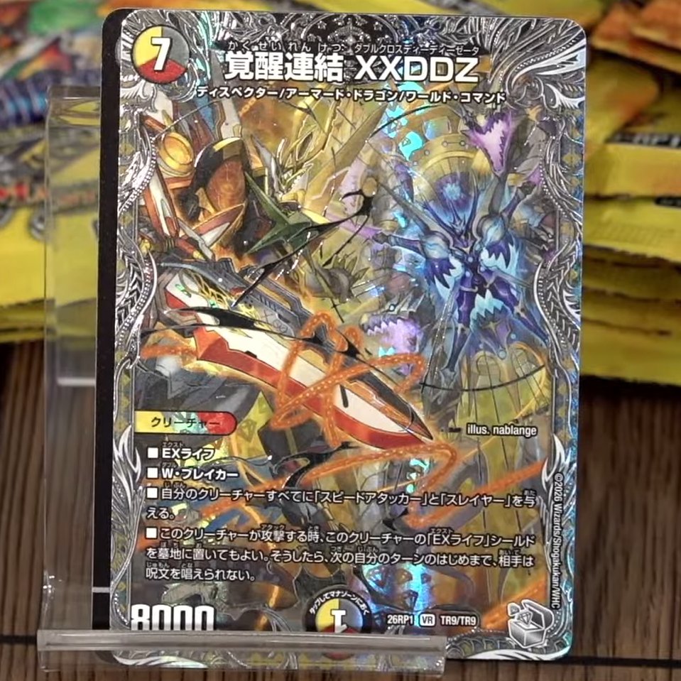 デネブログ tweet media