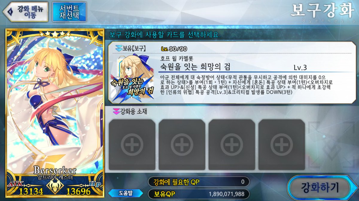 겁장이들의 쉼터...
룰루진 보6 못햇다 ㅜ