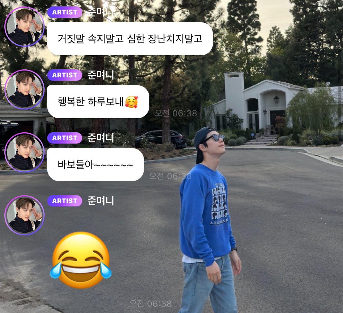 ᘏᕱ이끠 tweet media