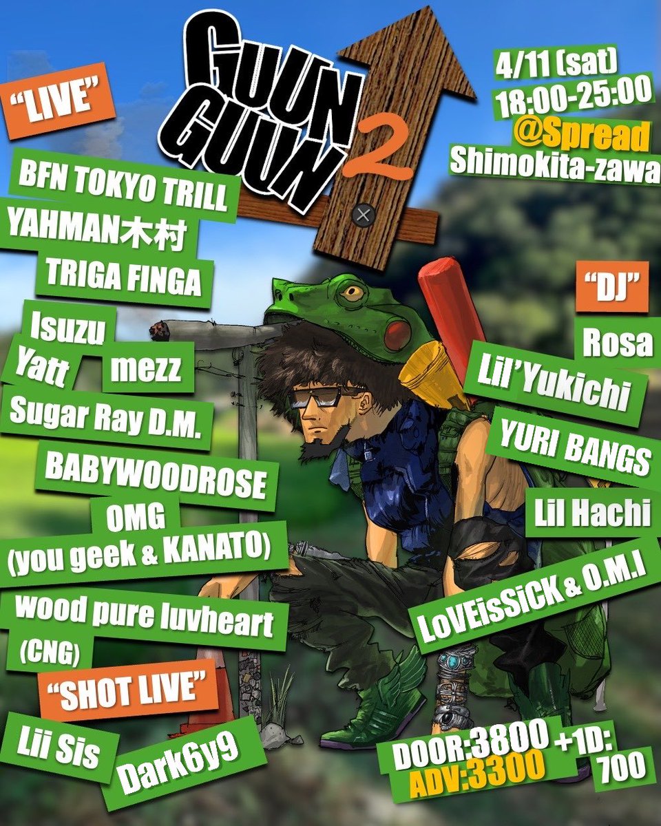 WAGONERD tweet media