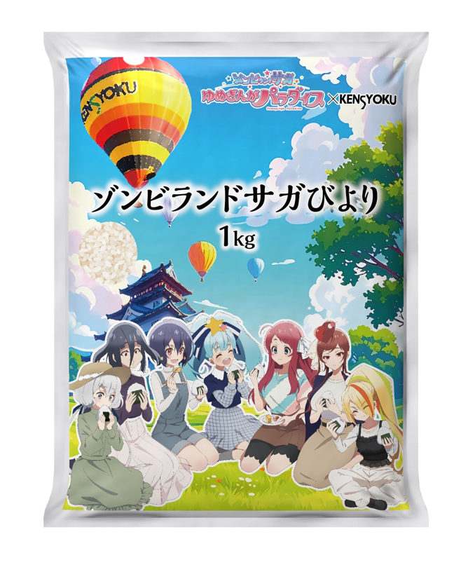 劇場版『ゾンビランドサガ ゆめぎんがパラダイス』 tweet media