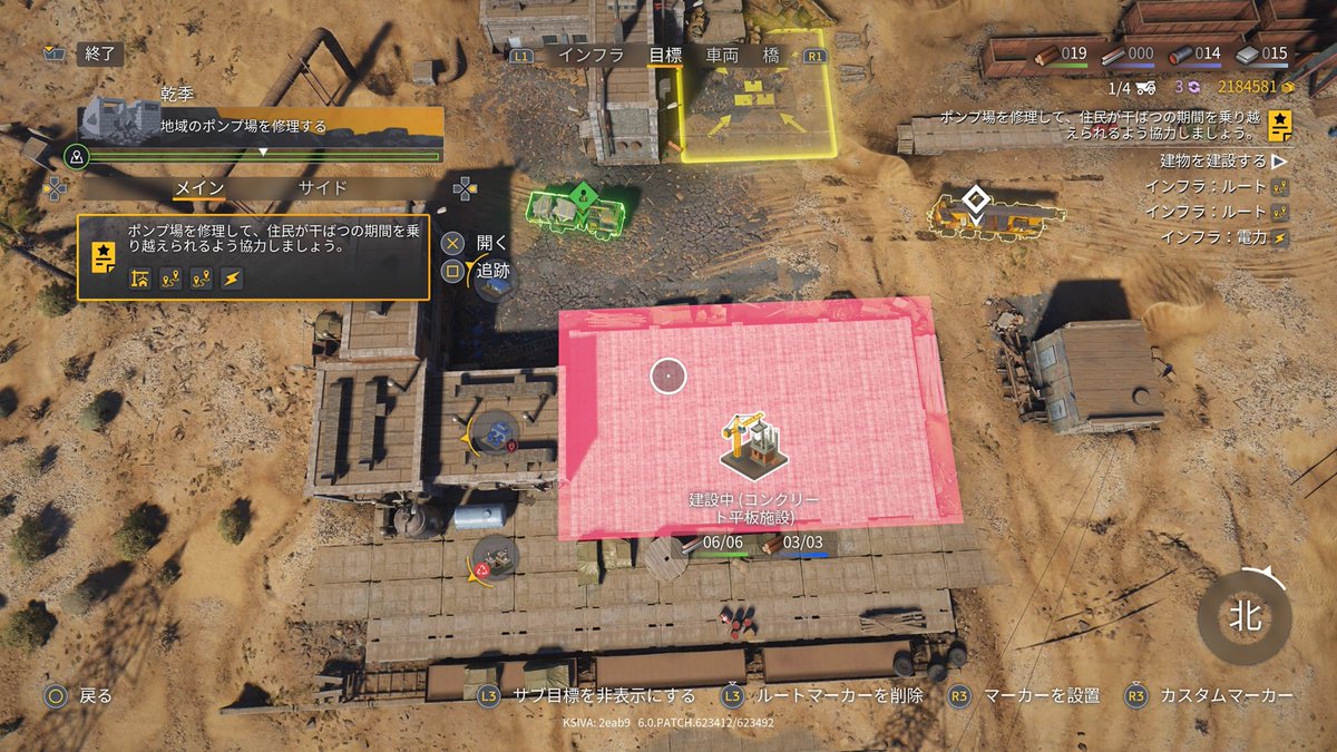 夜の摩天楼 tweet media