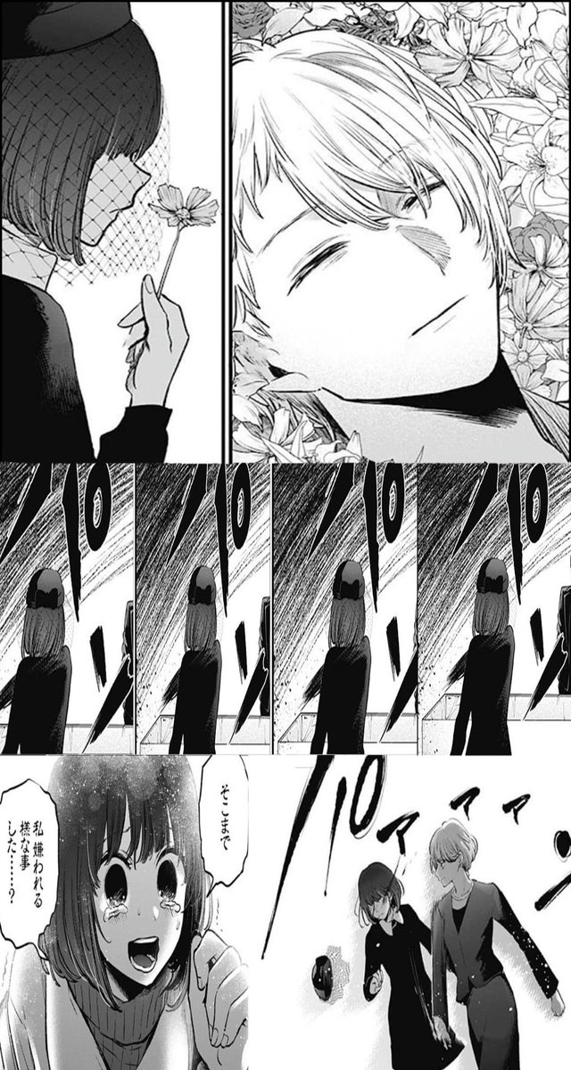 ジャンプコラ画像集 tweet media