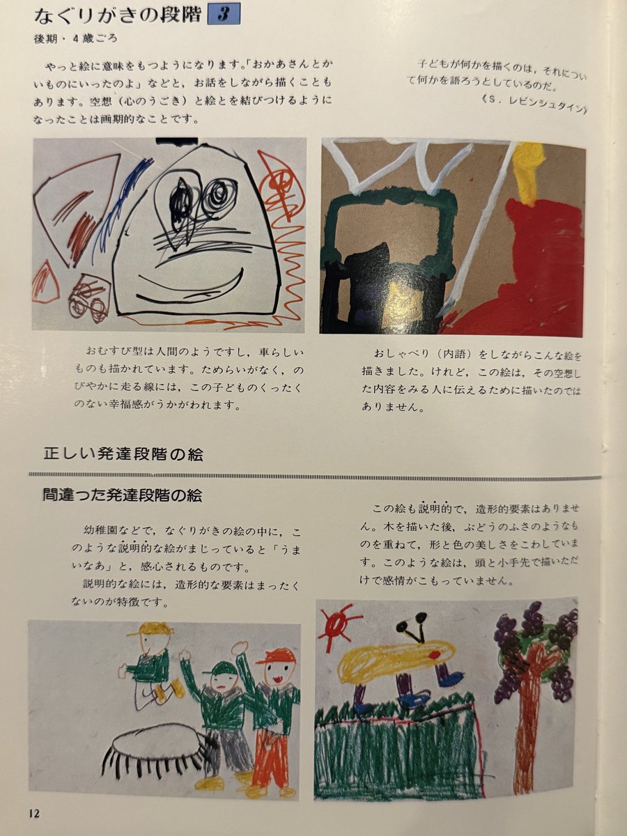 大きな夢・小さなお葬式・口には出せなかった恋 tweet media