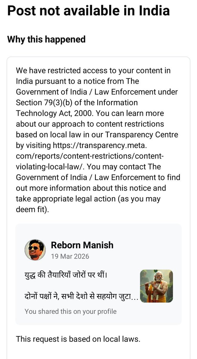 अब सिर्फ डॉनल्ड ट्रम्प और नेतनयाहू देख सकेंगे। 

ठीक है सर  ❤️🙏