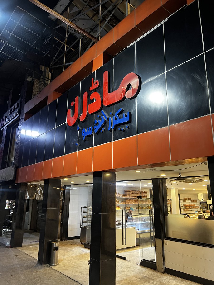 Azaz Syed tweet media