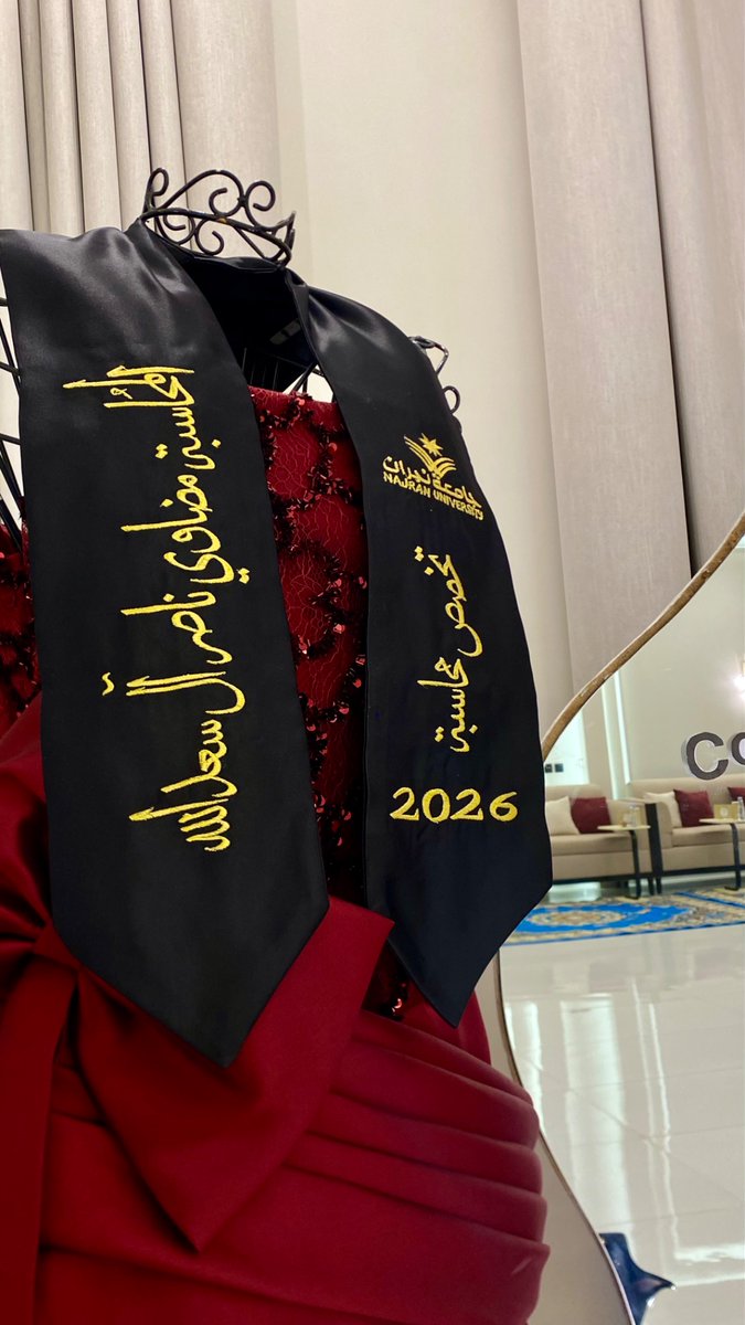 مضاوي ناصر | مُحاسبة tweet media