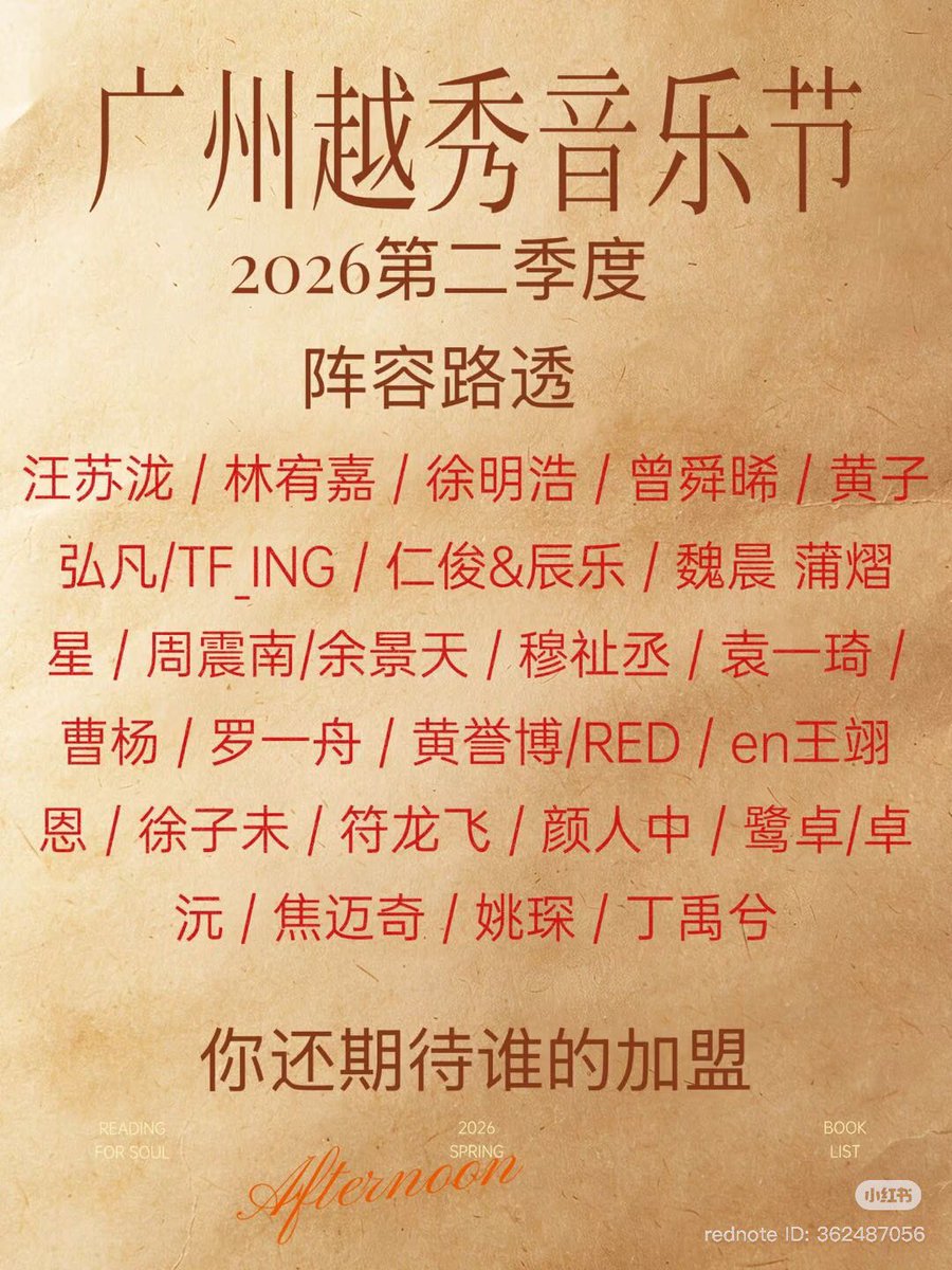 𝐛𝐞𝐫𝐫𝐲-ROLO🔜 tweet media