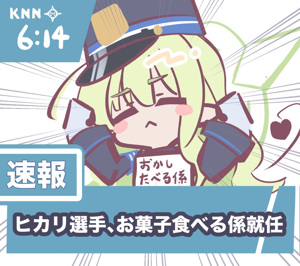 波乃ぷて子 tweet media