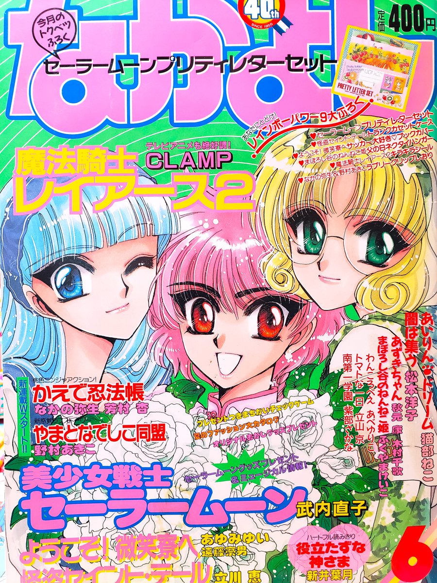 花梨～かりん💫 tweet media