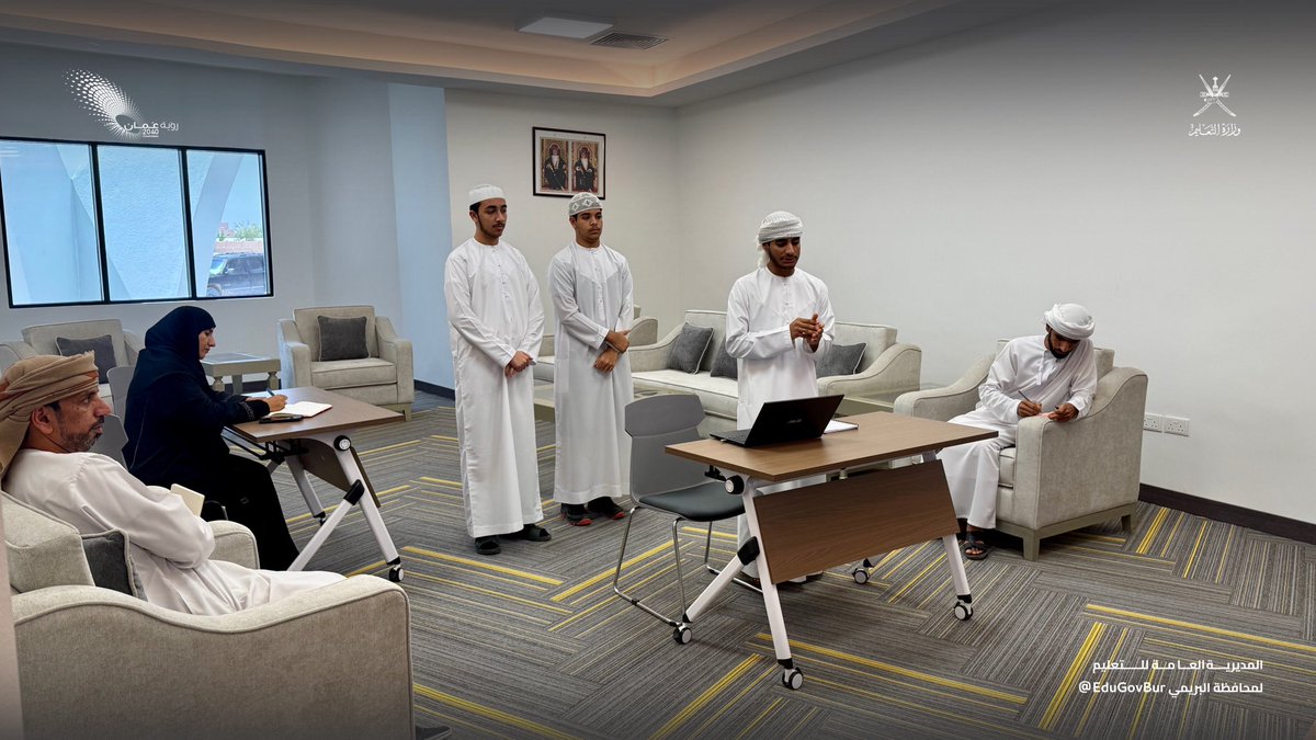 تعليمية البريمي - سلطنة عُمان tweet media