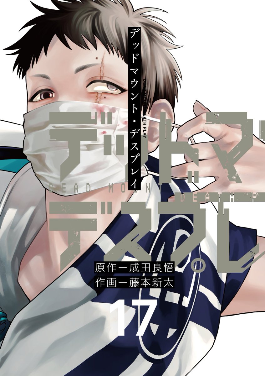 成田良悟＠色々執筆中 tweet media