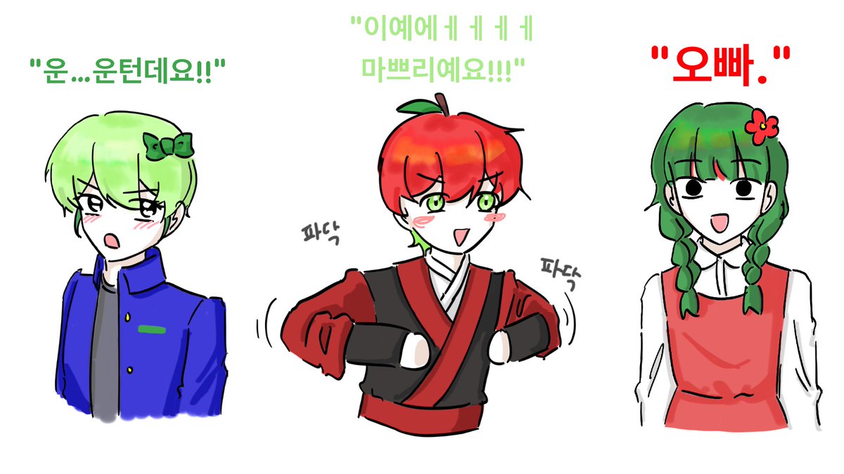 근사한사만미터 tweet media