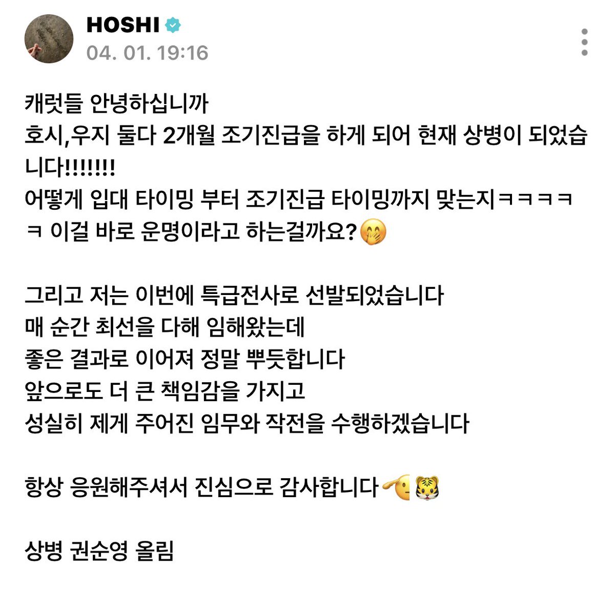 도하 tweet media