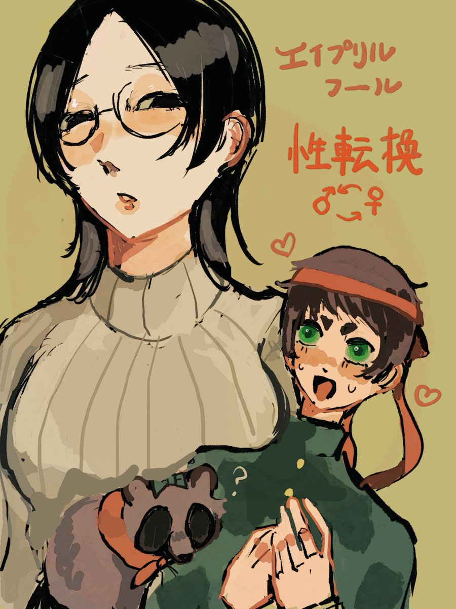 パカミンゴ tweet media