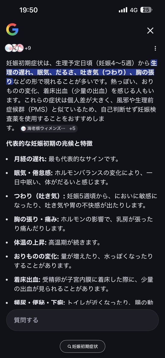 リオリオ tweet media
