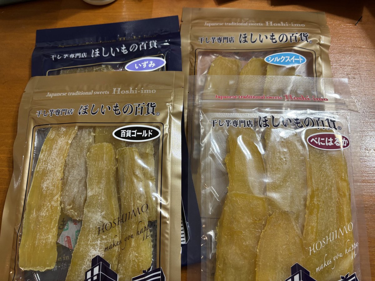 僕のほしいものリスト

・いずみ
・百貨ゴールド
・シルクスイート
・べにはるか