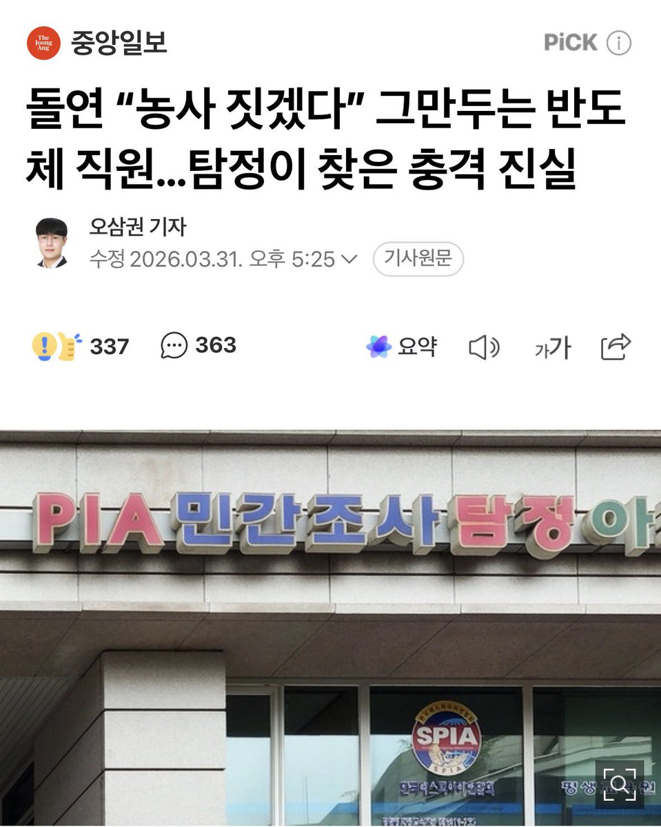 🍺까칠한궁수(법비들의나라)🍷 tweet media