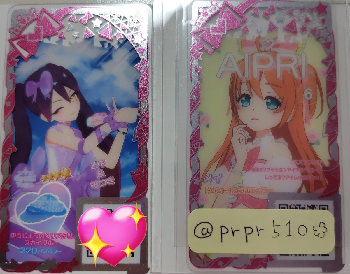 あんさん🌼アイプリ tweet media