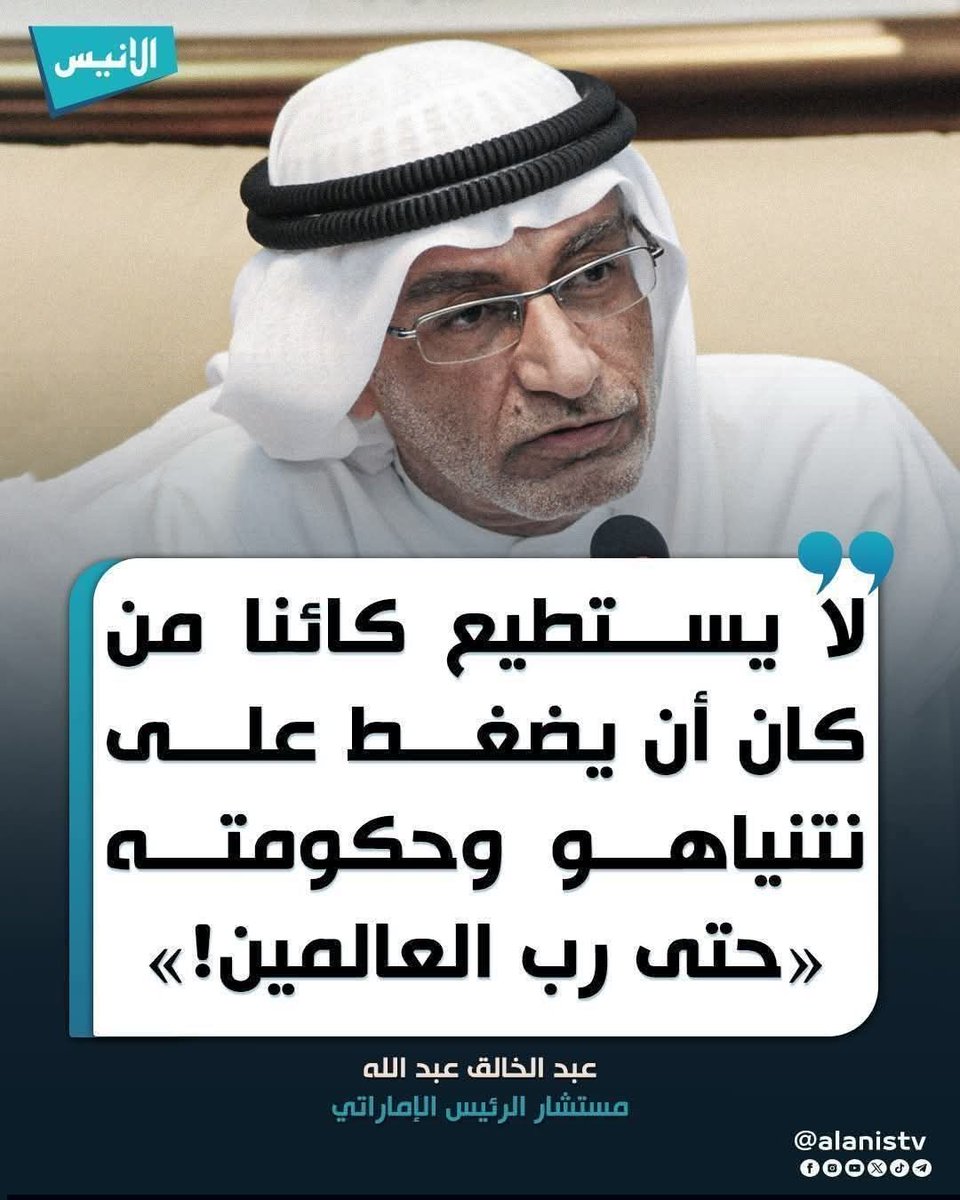 Mona Ali tweet media