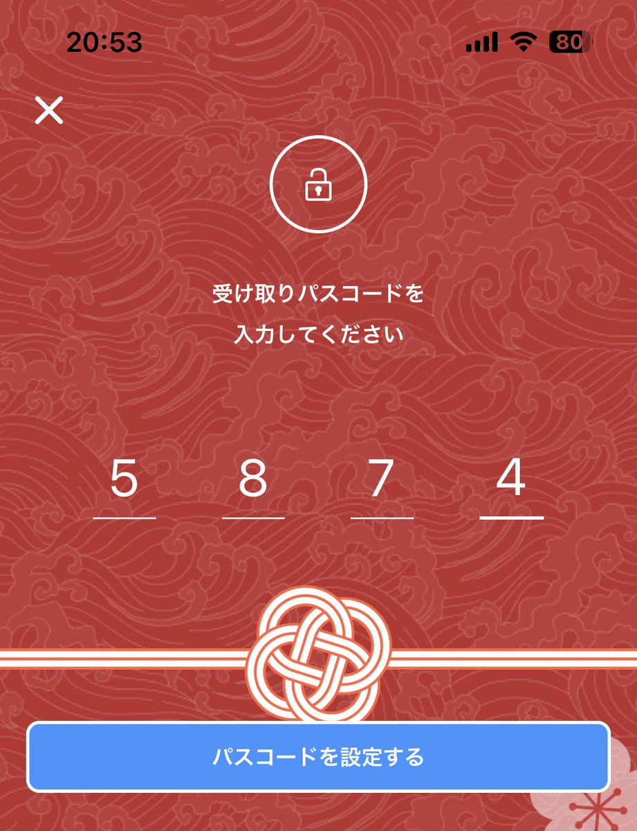 柿坂誠司 tweet media