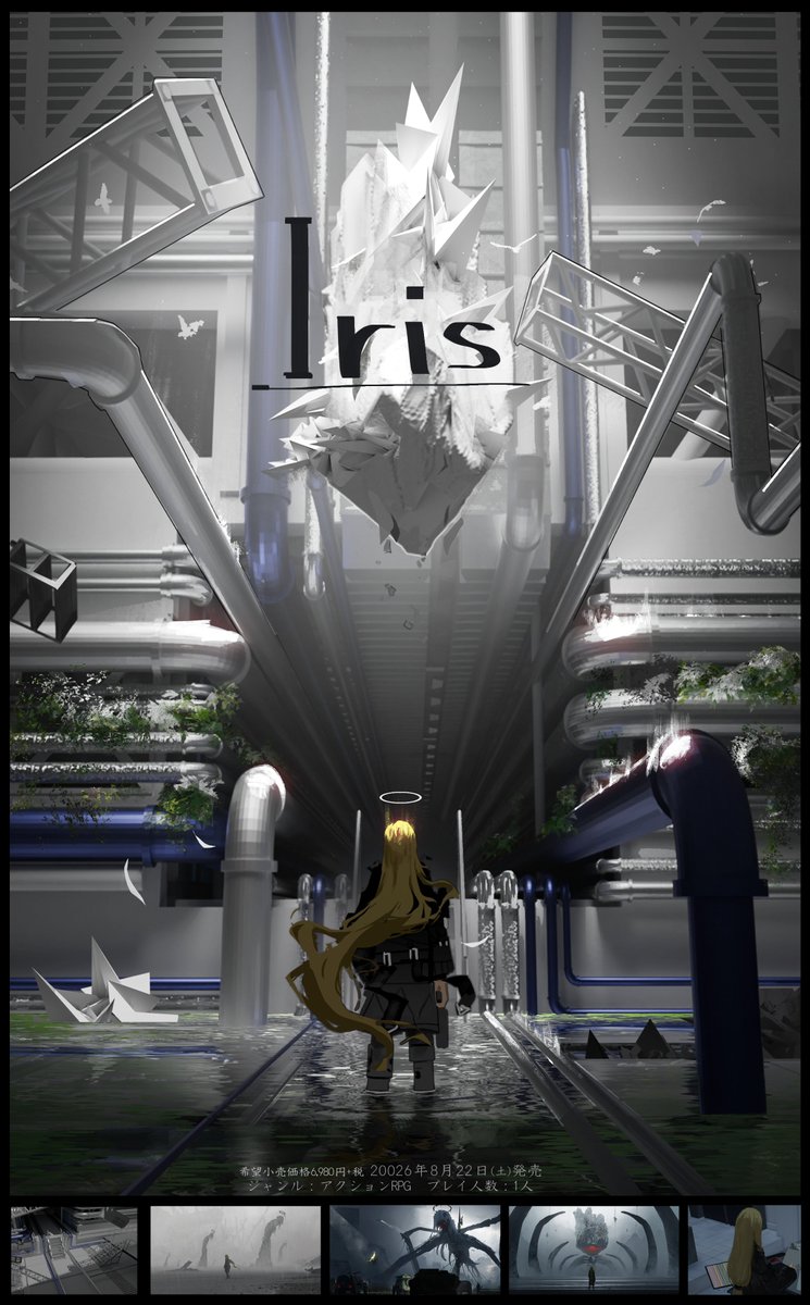 あすてろid tweet media