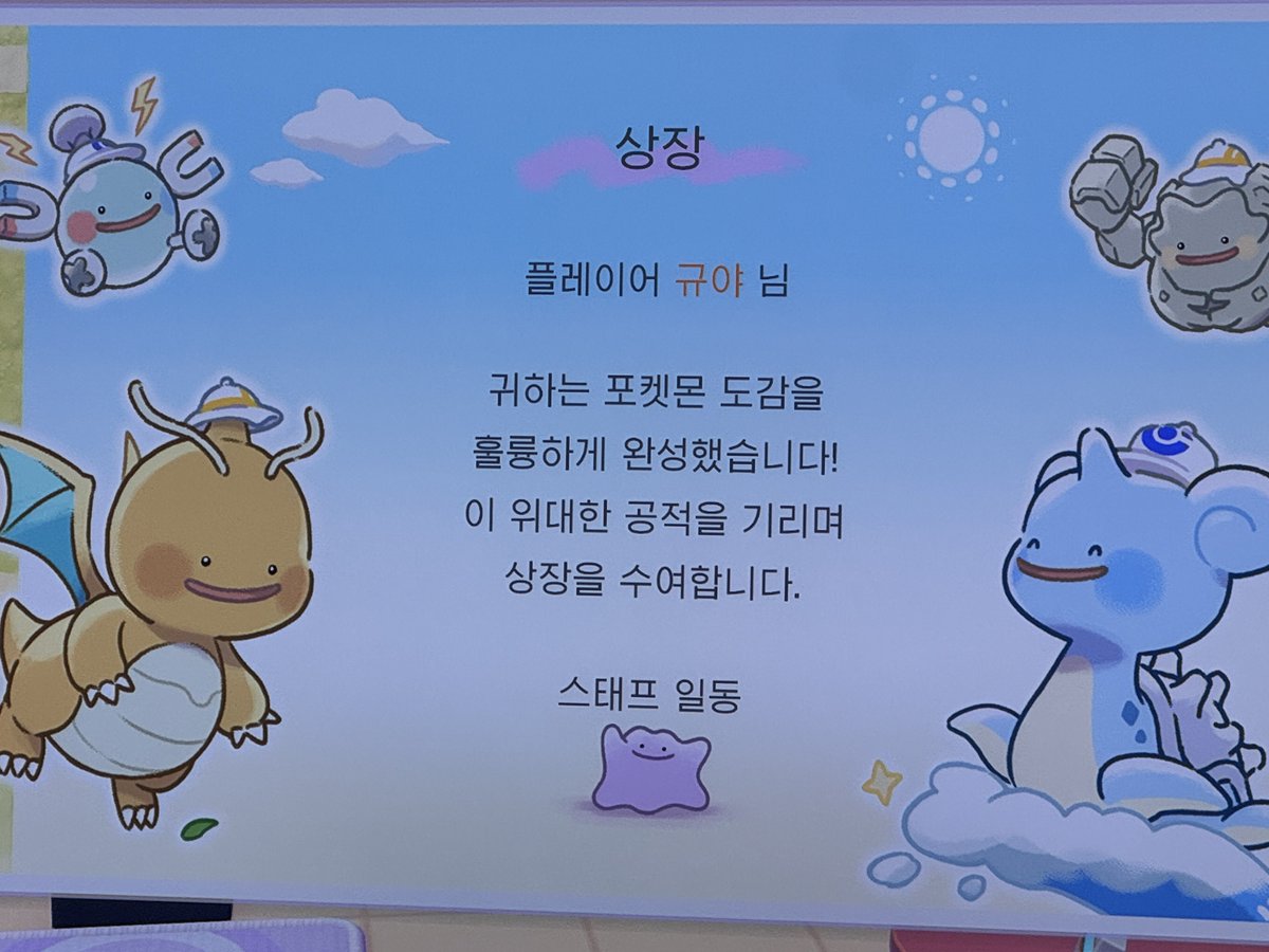 well웰❤️ tweet media