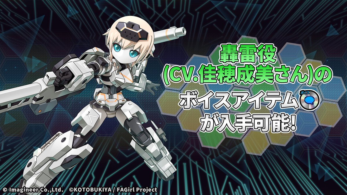 【公式】メダロットS tweet media