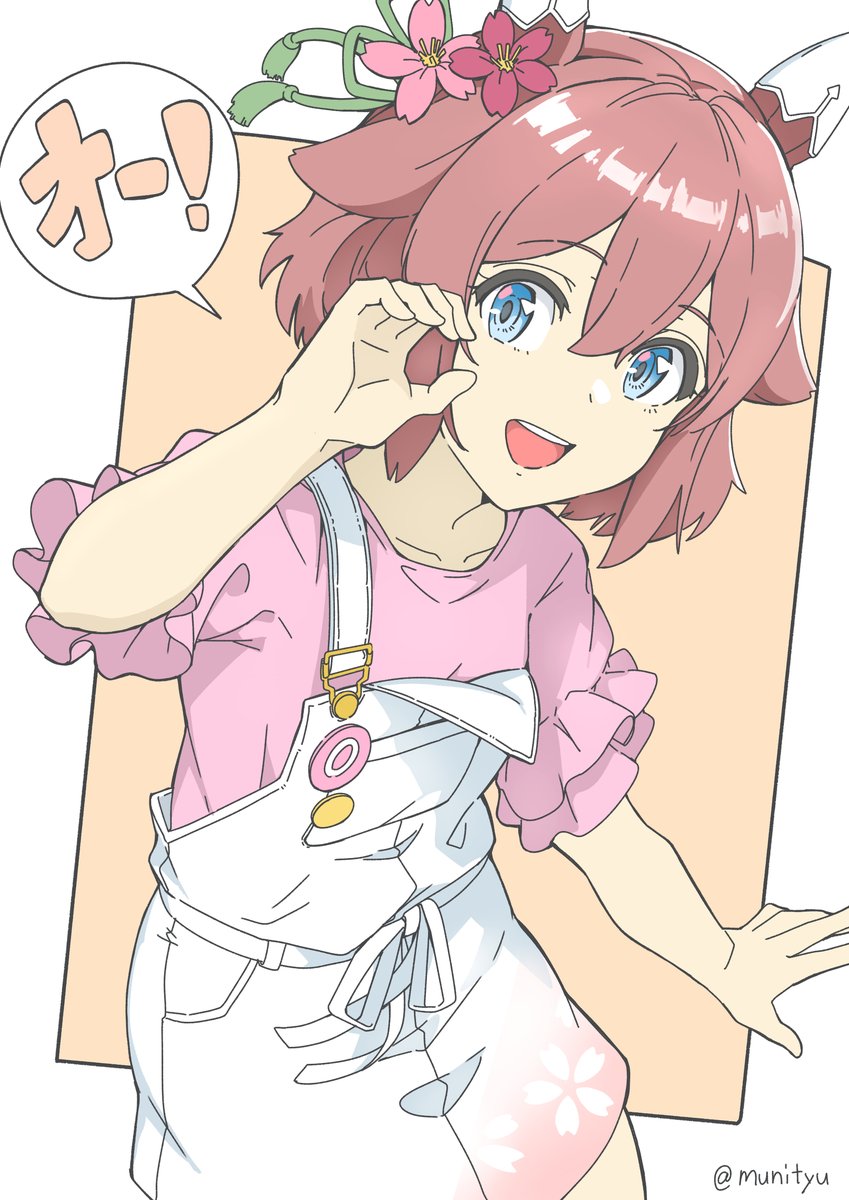 むにむに中毒者 tweet media