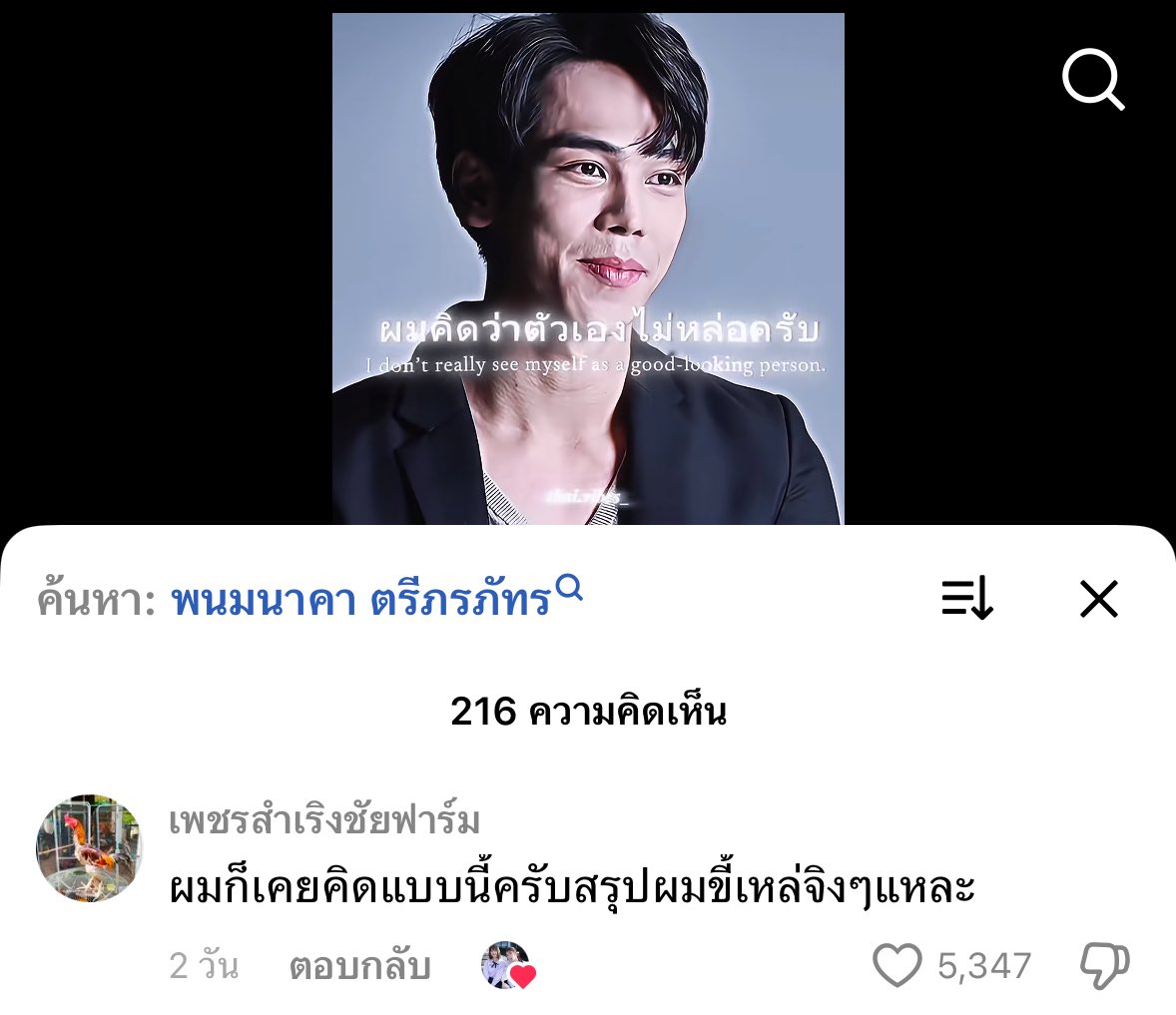 norsoryorlor tweet media