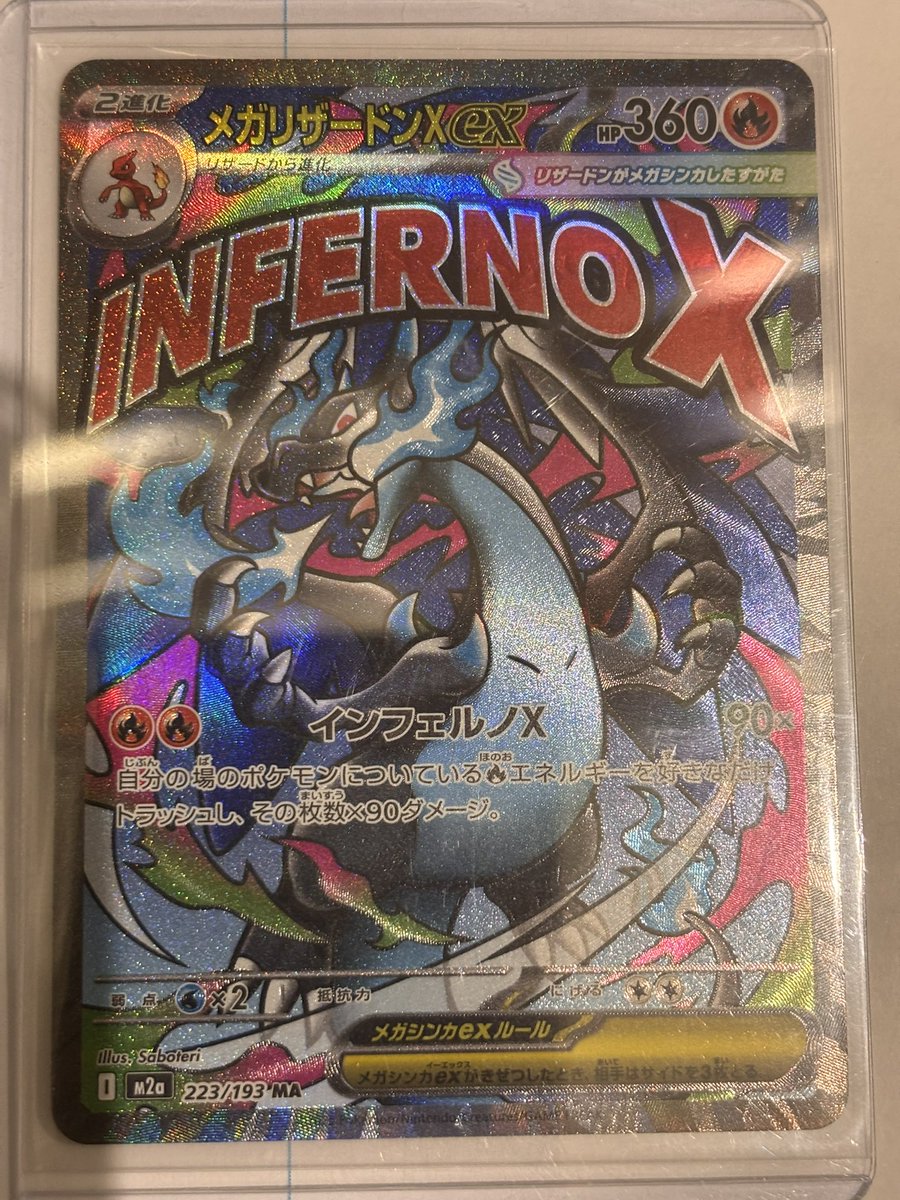 ジャモさん🔥/ポケモンカード/ポケカ/トレカ全般 tweet media