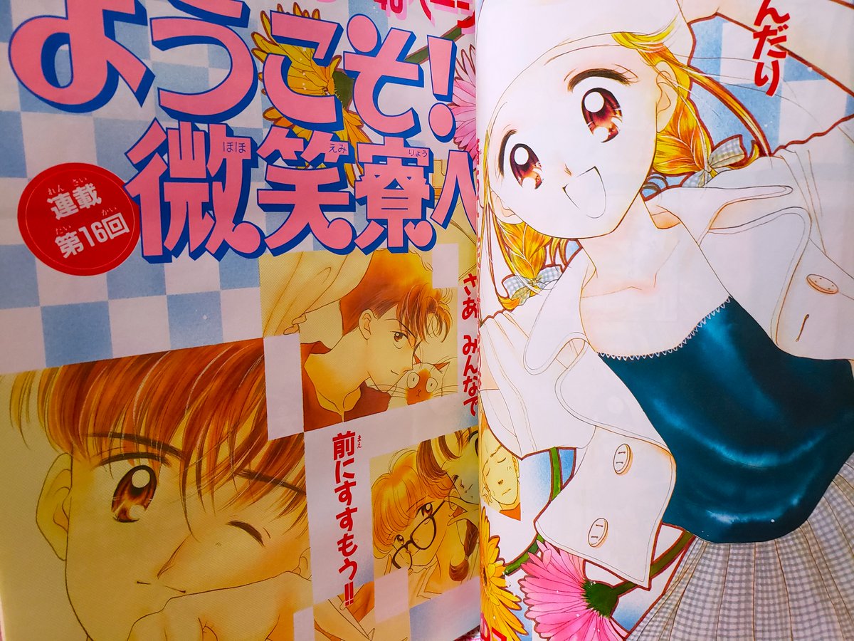 花梨～かりん💫 tweet media