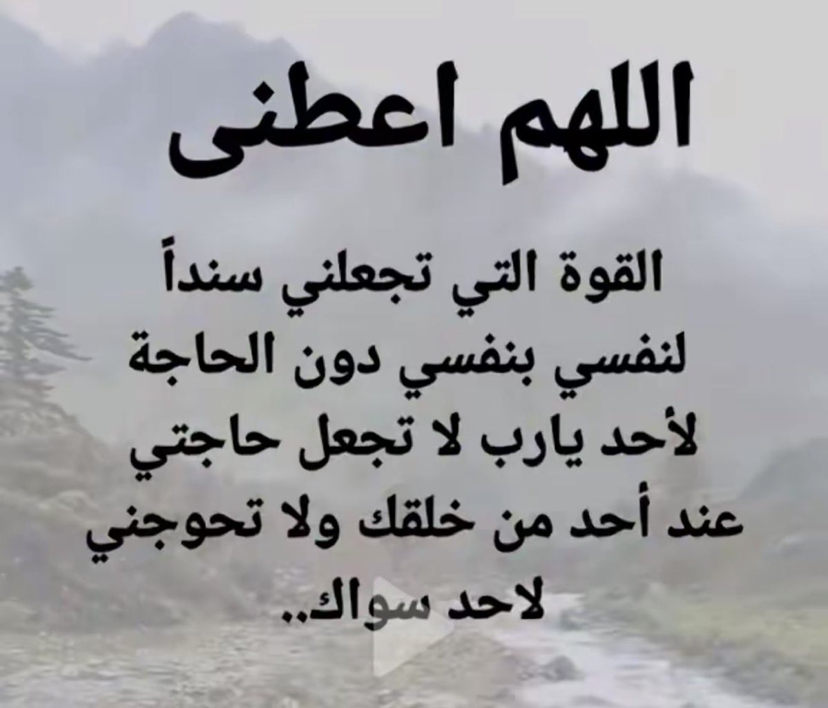 هشام الماجدي tweet media