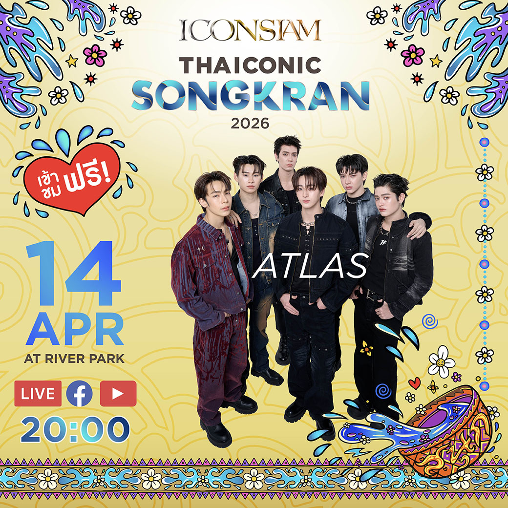 ICONSIAM tweet media