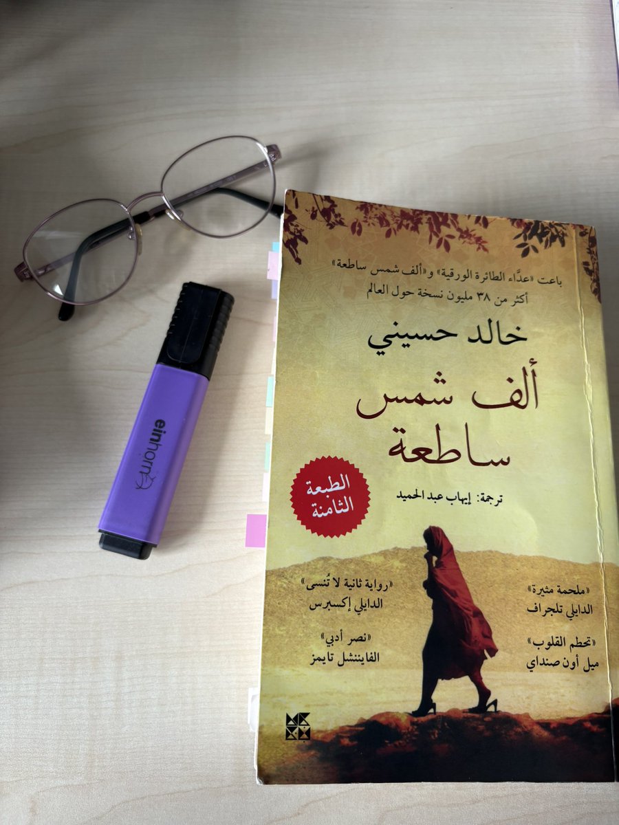 غيم ☁️ tweet media