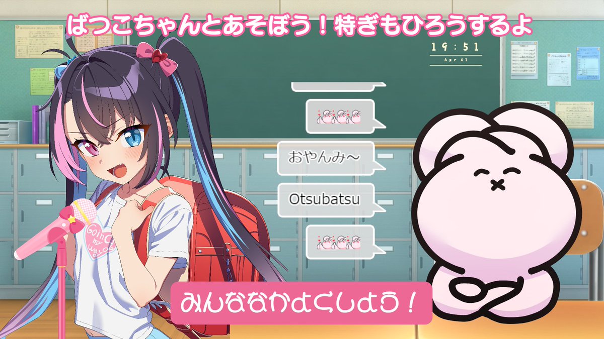 合法!!バツ子チャン💘✖Vtuber tweet media