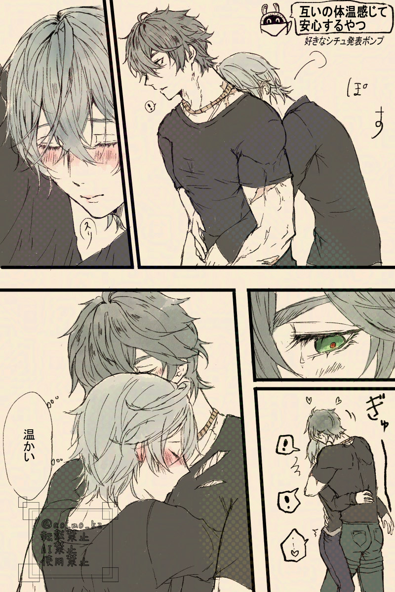 ao_mo_kz's tweet photo. イトアキ🔦🧡がぎゅってしてるだけ https://t.co/KFvO0BZXJn
