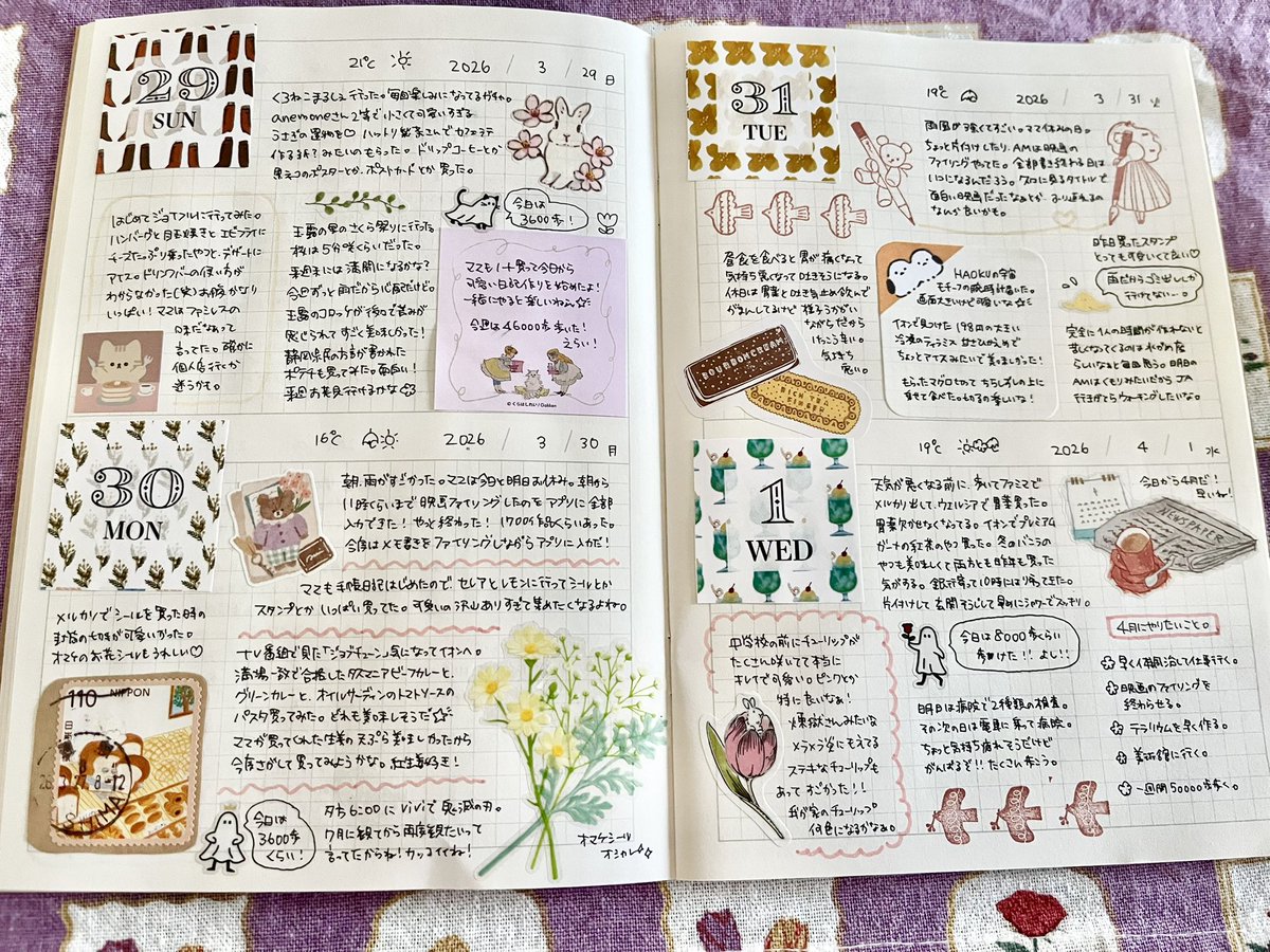 はるき tweet media