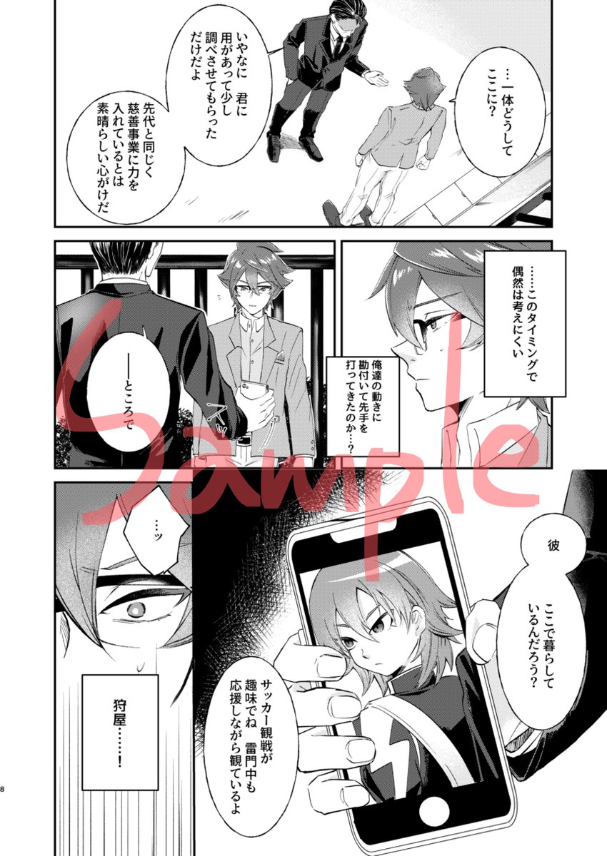 本文サンプル