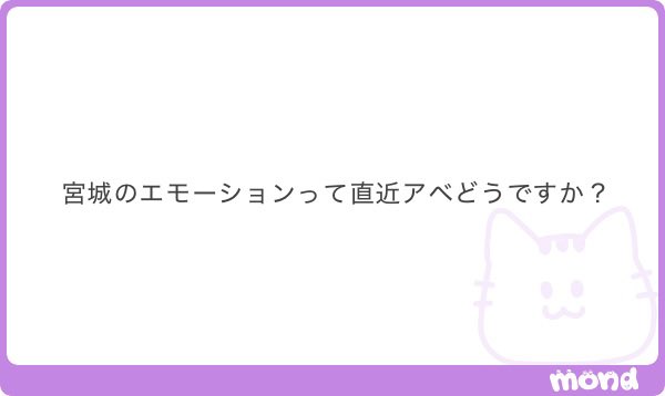 復活のハ○ワ○くん2号 tweet media