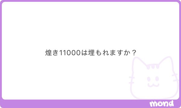 復活のハ○ワ○くん2号 tweet media
