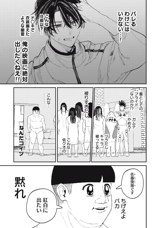 ハーメルンのルシエド太郎 tweet media