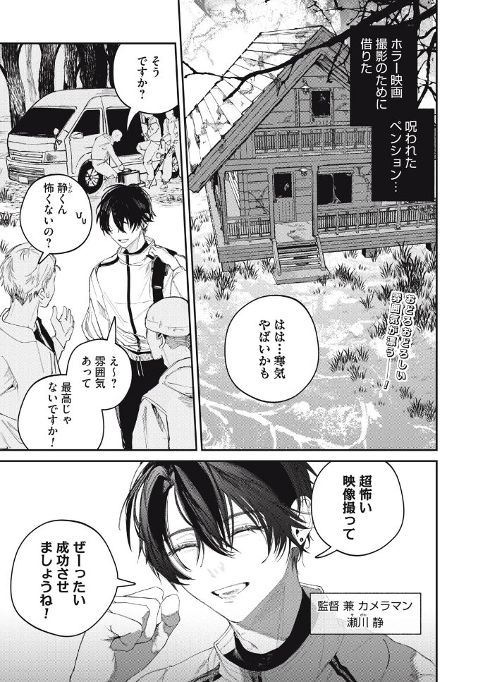 ハーメルンのルシエド太郎 tweet media