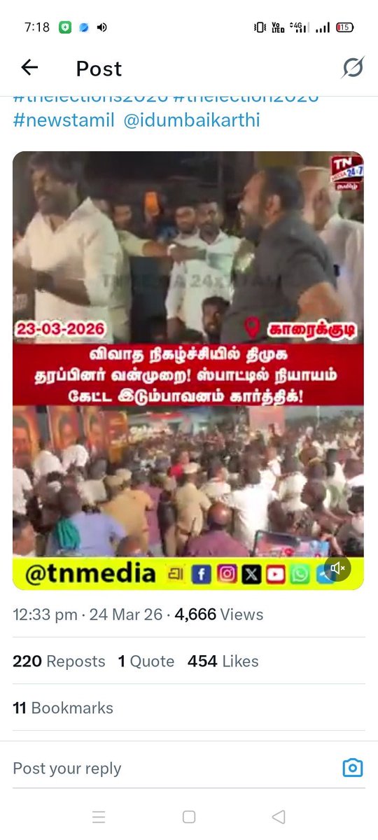 PragadeeshTVK 𓃰 🇪🇸𓃰 பிரகதீஷ்-தவெக tweet media