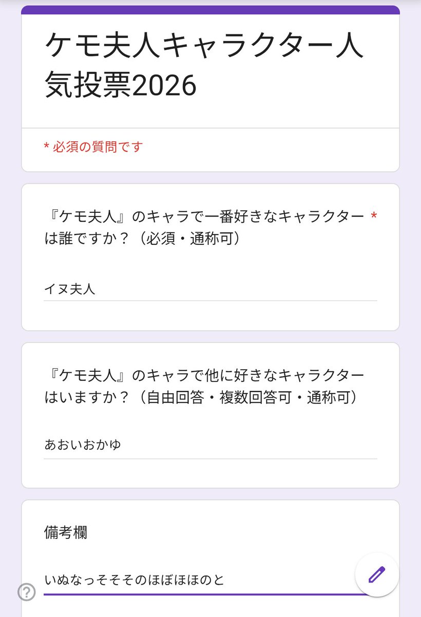 藤想（ふじそう） tweet media