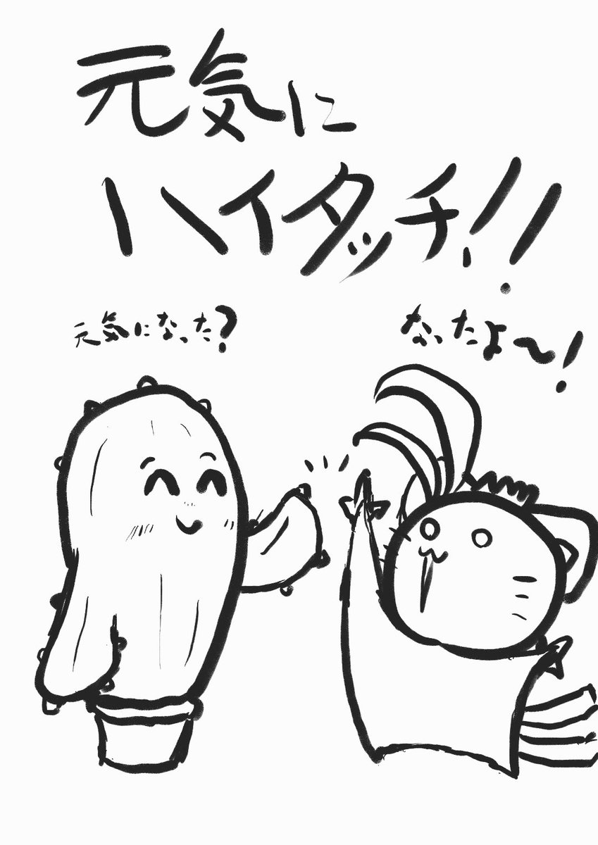 トモニィ～（西祖谷） tweet media