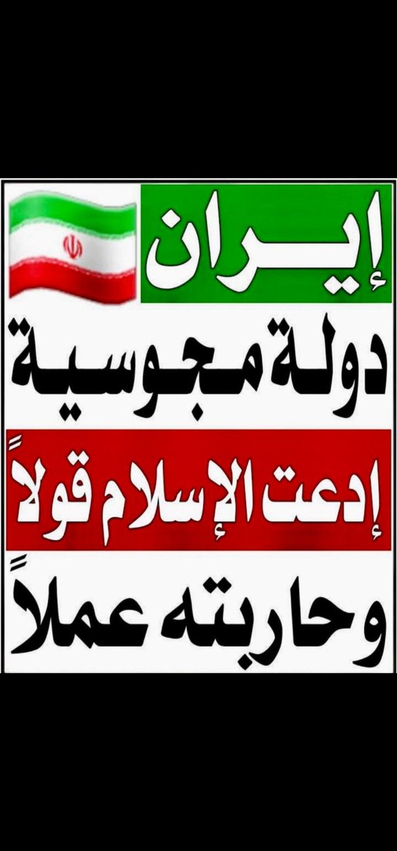 Hasan Mubarak tweet media